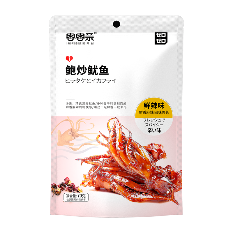 零零亲蔓越莓雪花奶芙102g抹茶雪花酥网红零食甜品传统糕点牛轧糖雪花