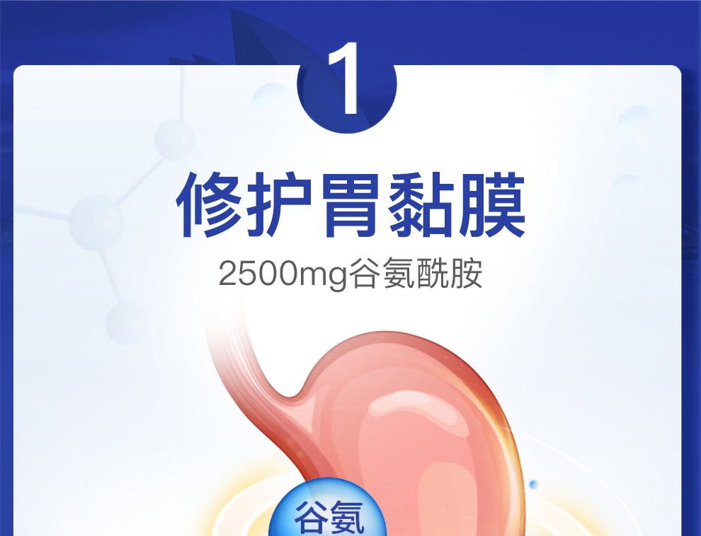 nc养胃粉 澳洲进口nutritioncare护胃胃不舒服胀气调理胃痛 便携装 5g