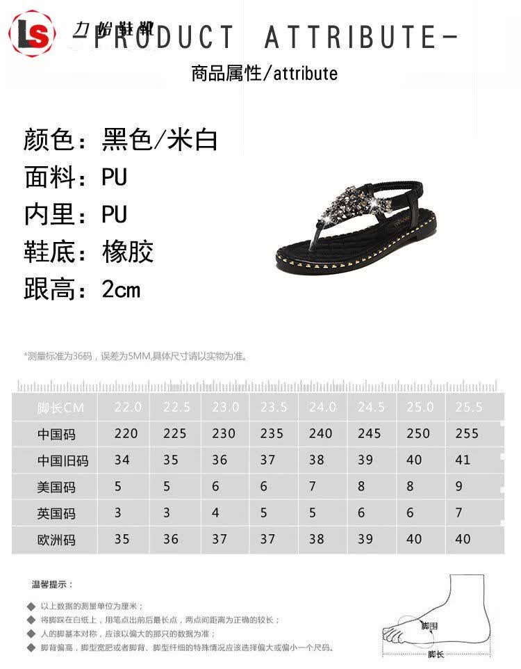 大码女鞋40-43宽胖脚凉鞋波西米亚凉鞋女罗马孕妇鞋平底防滑夏百搭肥