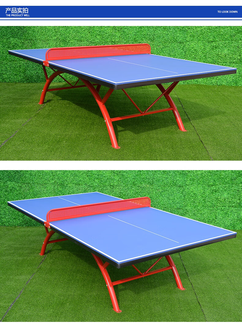 室外smc乒乓球台标准户外乒乓球桌室内用乒乓球台案子社区广场 加厚