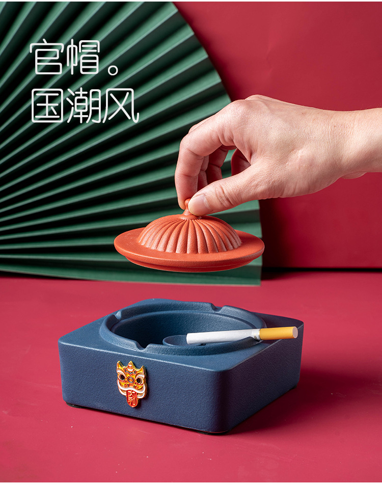 文记星国潮风宫禧故宫元素烟灰缸宫廷风带盖定制logo七夕情人节送男友