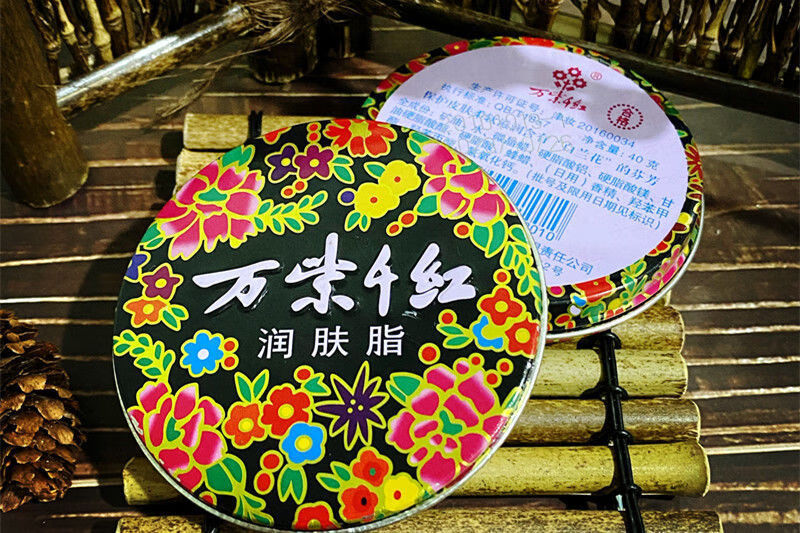 万紫千红护手霜老牌国货万紫千红护手霜润肤脂铁盒雪花膏女秋冬滋润护