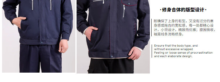 工作服春秋款飞机生产车间工装avic员工服装春秋航空工业夹克16580a