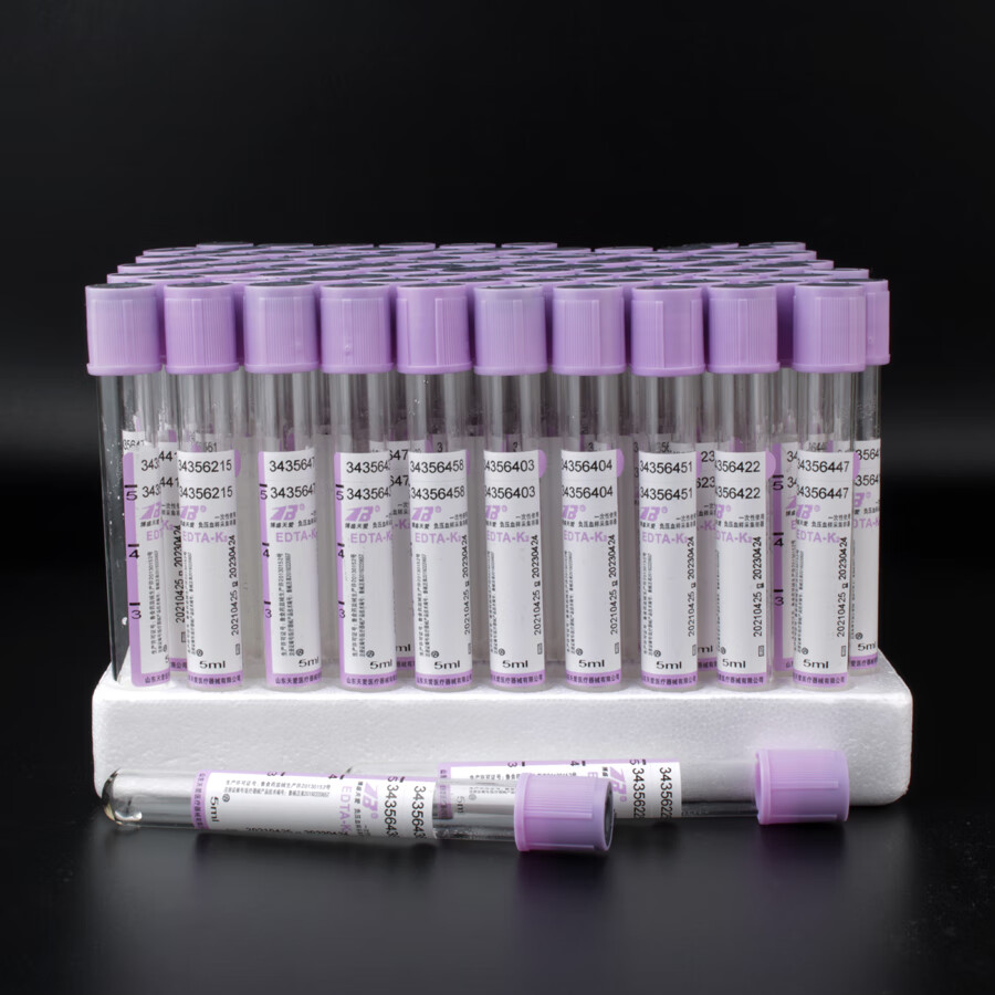 一次性使用负压真空采血管紫帽血常规edtak2抗凝管2ml3ml5ml10ml2ml紫