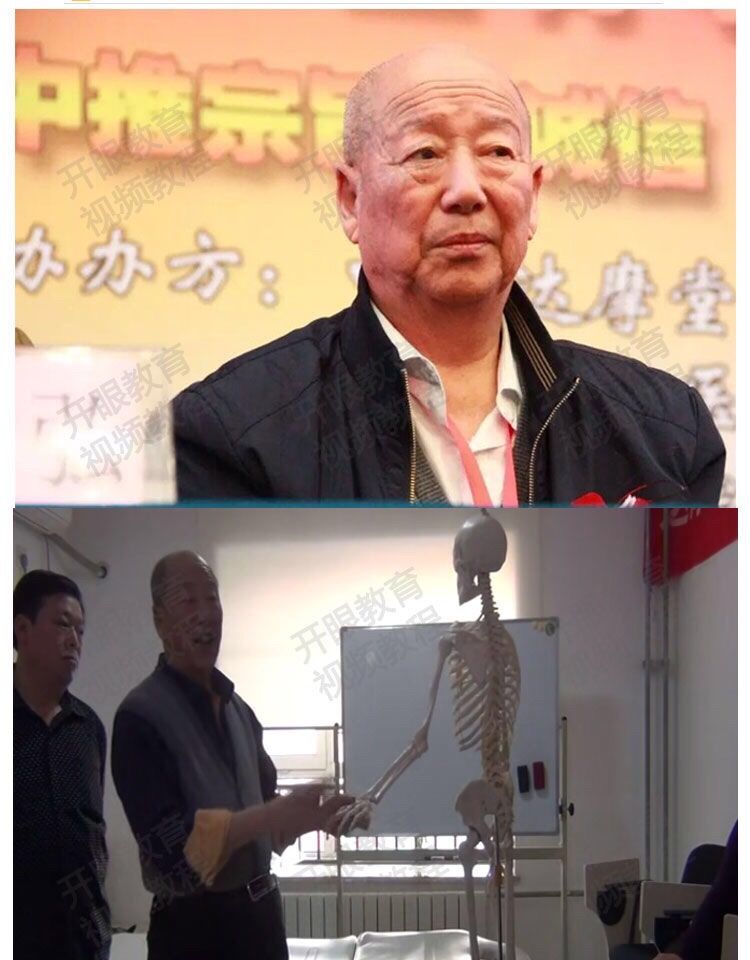 李茂发达摩108手正骨视频u盘教程通脉正骨秘传一病一方中医资料128gb