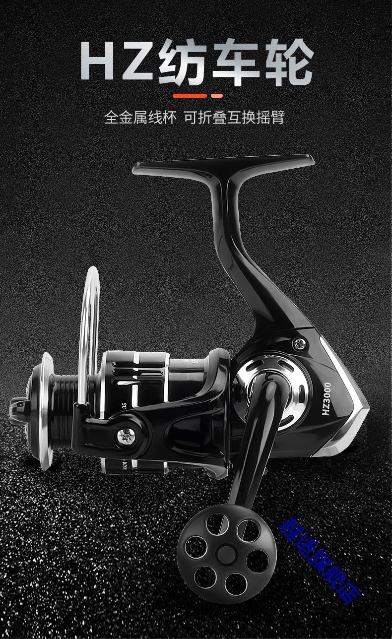 狼王路亚纺车轮全套渔轮金属机芯纺车轮远投鱼线轮矶筏钓海杆鱼轮微物