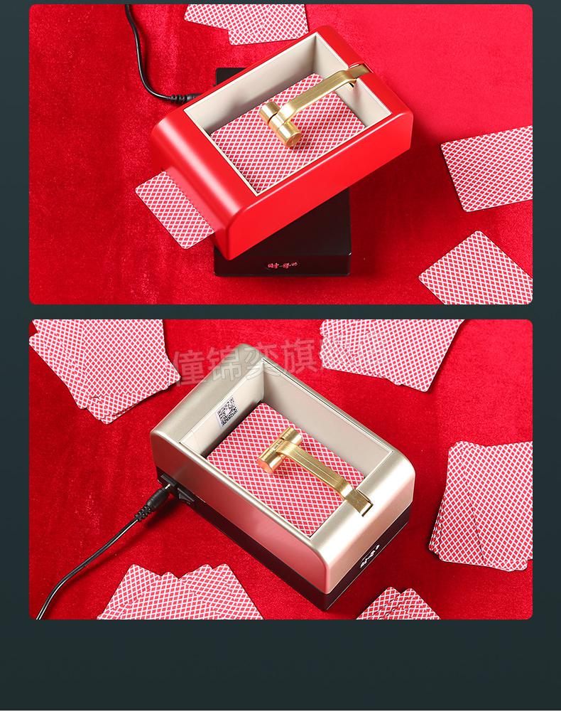 斗地主全自动发牌机发牌机扑克全自动迷你纸牌电动智能扑克机发牌器多