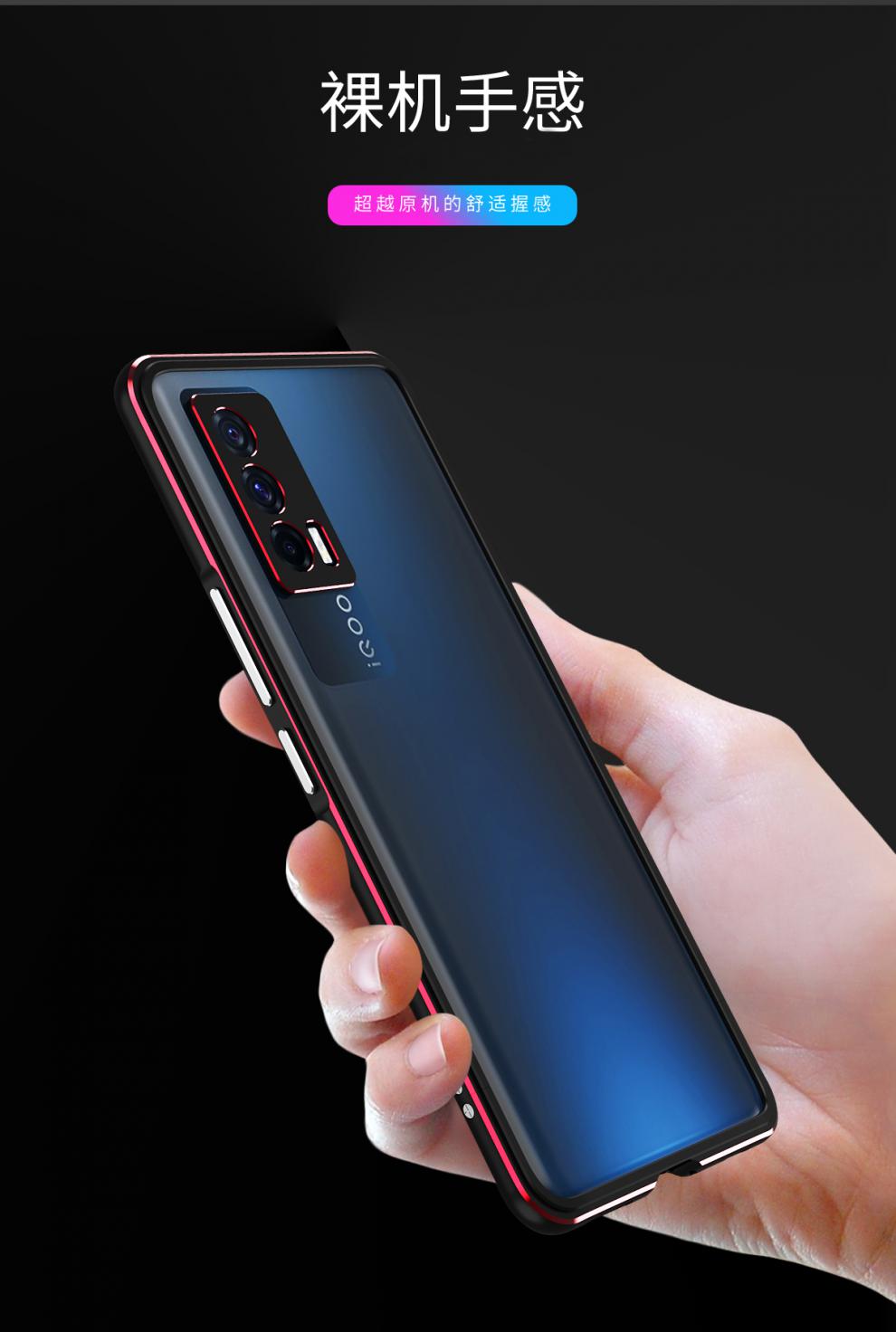 【精选推荐】vivoiqooneo5手机壳金属边框iqooneo5铝合金散热男款潮防
