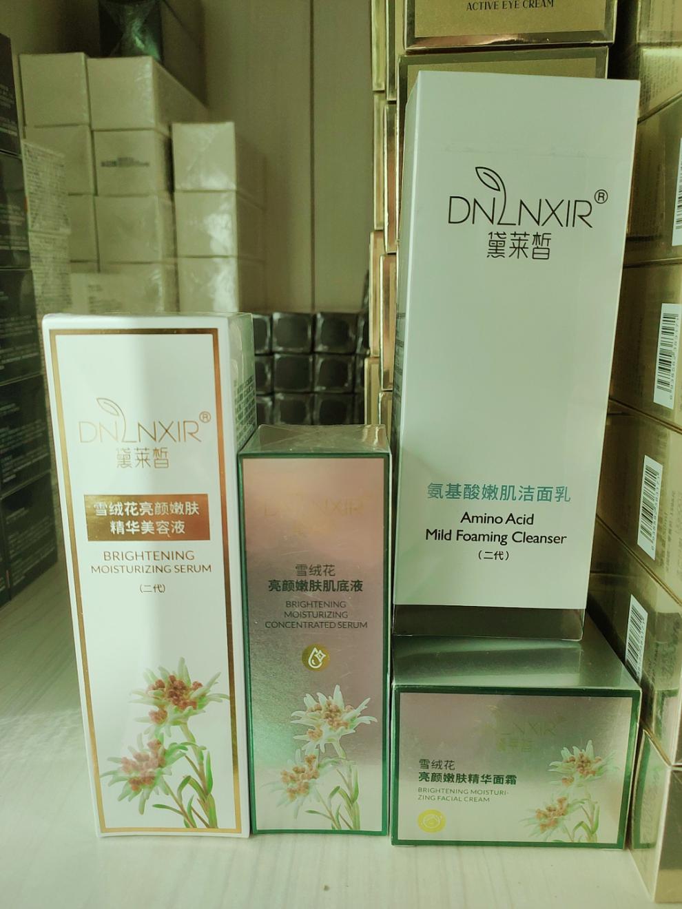 优选黛莱皙雪绒花4件套套装洗面奶水肌底液面霜保湿提亮精华