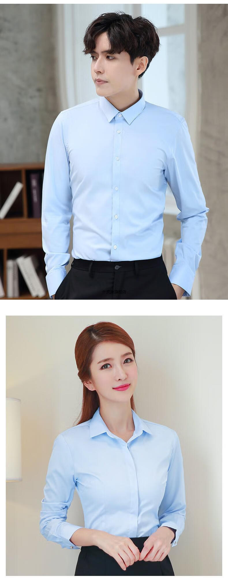 装登记白衬衣定制长袖结婚照衬衫男女刺绣衣服证件照logo纯白方领36