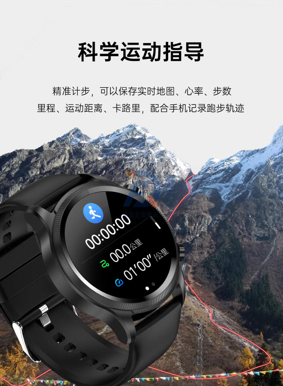 欧姆龙血压手表 测血压血糖监测量仪手表心率心电图血氧智能手环健康