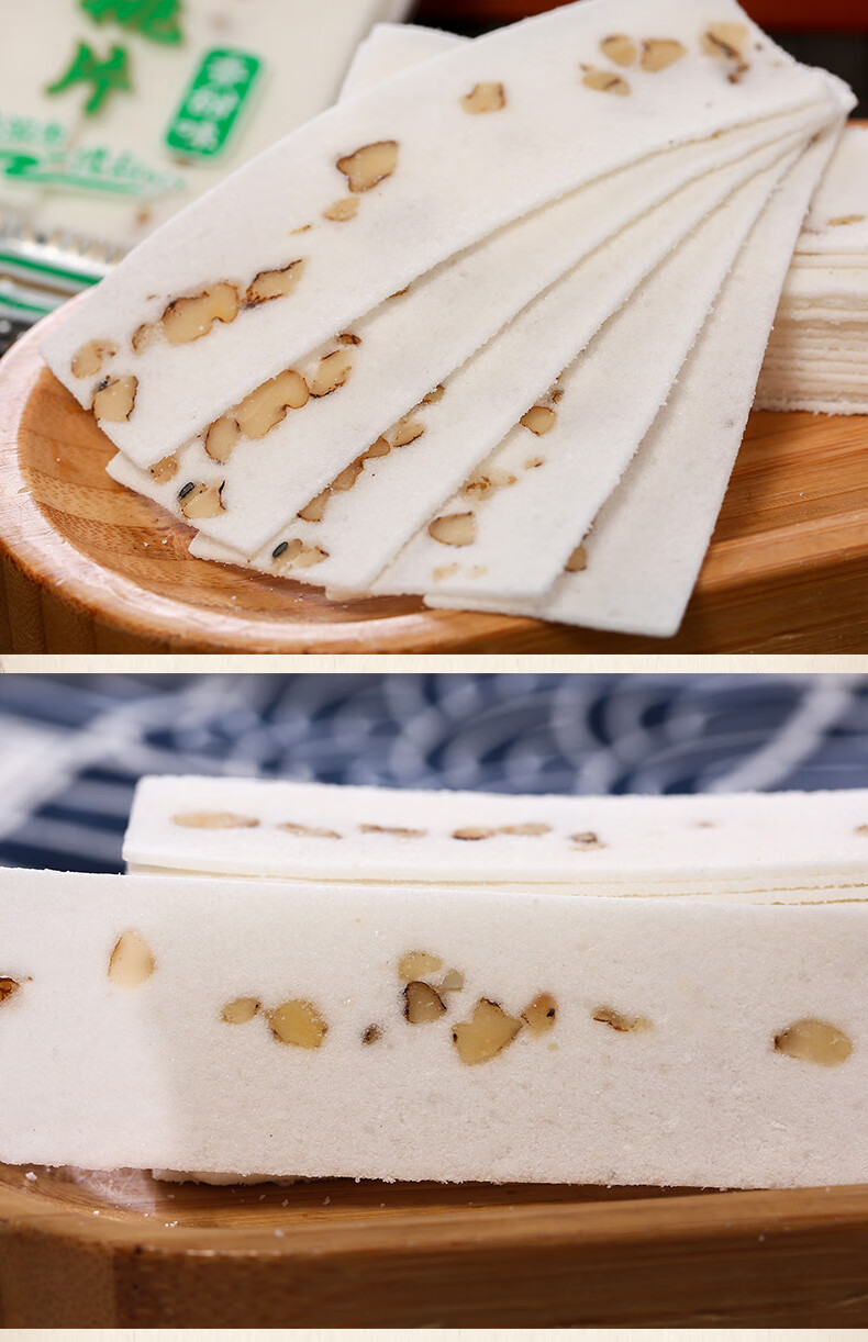 山花合川桃片糕重庆特产四川传统手工甜品小吃云片糕休闲点心芝麻口味