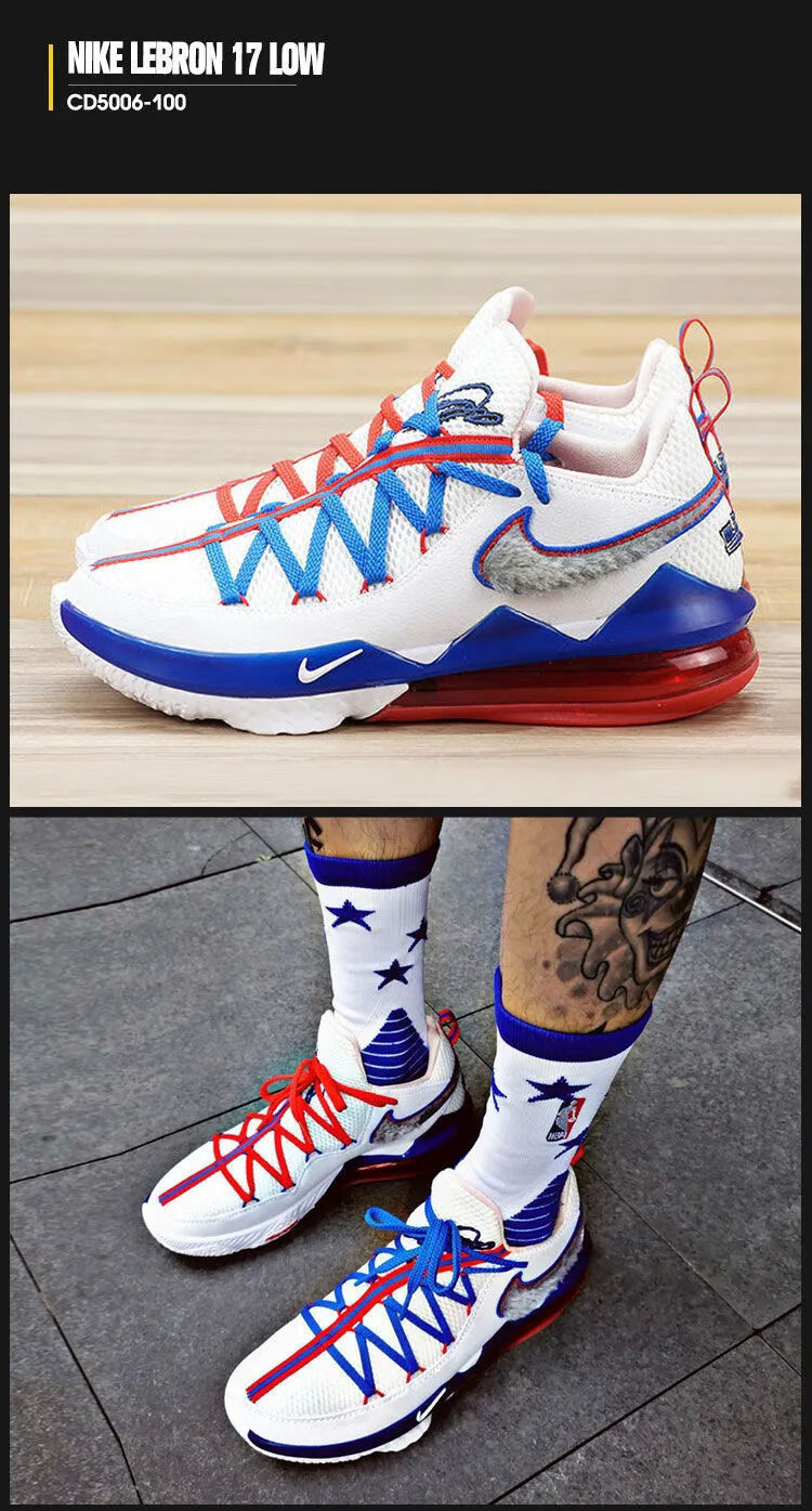 lebron 17 low黑紫 40 公司级气垫【图片 价格 品牌 报价】-京东