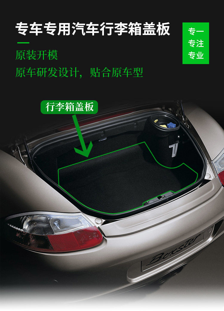 大众速腾新速腾备胎盖板后备箱盖板地毯承重板硬板行李箱垫尾箱新速腾