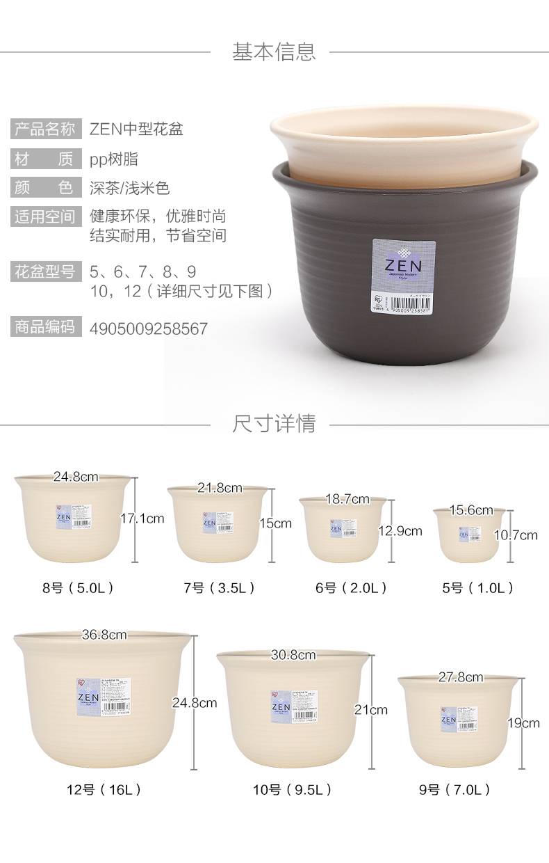 阳台落地圆形中等多肉花盆塑料爱丽丝盆景小花盆约1l5号浅米色中等