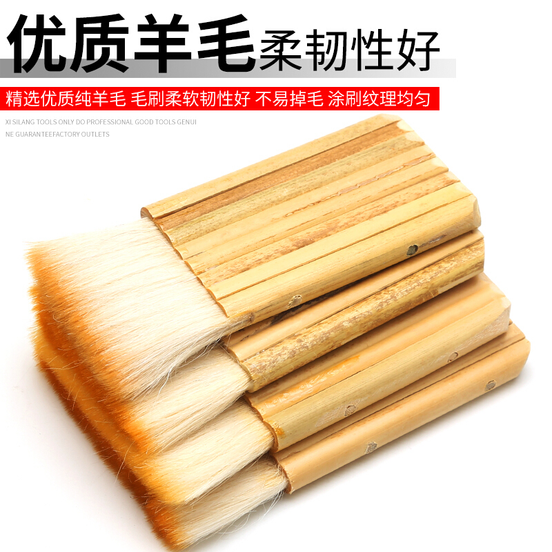 羊毛排笔刷子底纹刷书画装裱材料排笔刷加厚羊毛管刷浆糊刷管排刷骏荣