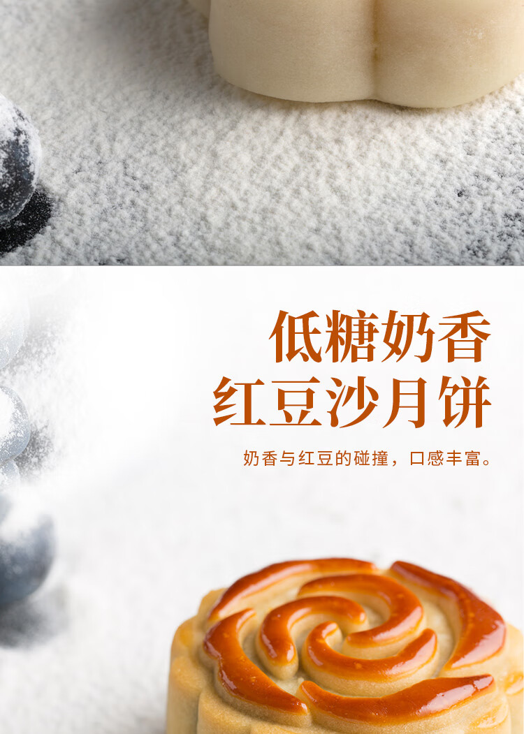 咀香园 愿伴你左右月饼720g 礼盒 低糖雪皮椰蓉奶香红豆沙绿豆蓉绿茶