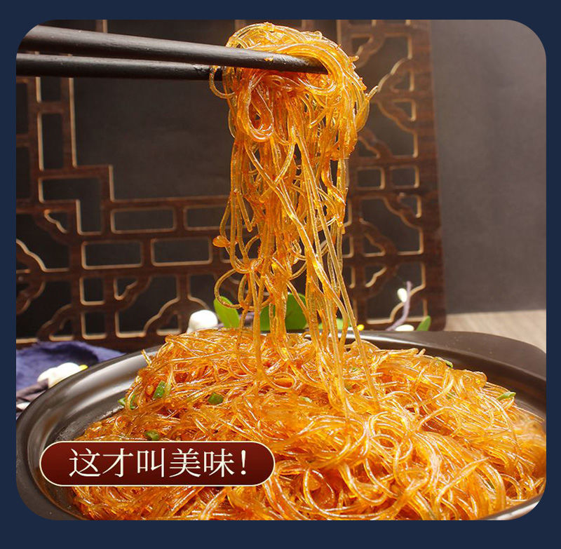 精选好物蟹黄皇干捞粉丝煲380g带酱料加热速食绿豆豌豆正宗蟹黄粉丝x2