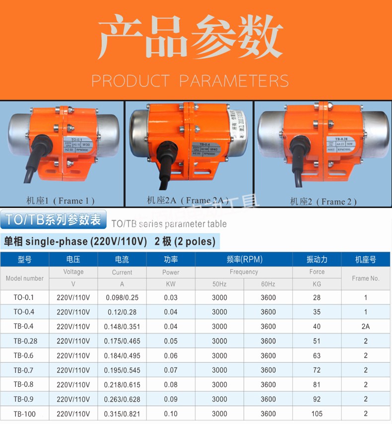 振动电机30w-100w可调节振动力震动马达220v微型震动电机380v 三相380