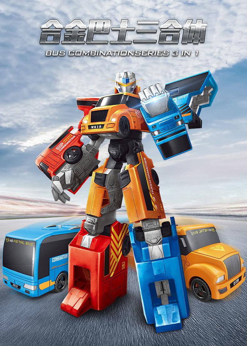 合体巨人变形超人玩具新干线机器人火车合金男孩k6红色列车彩盒包装