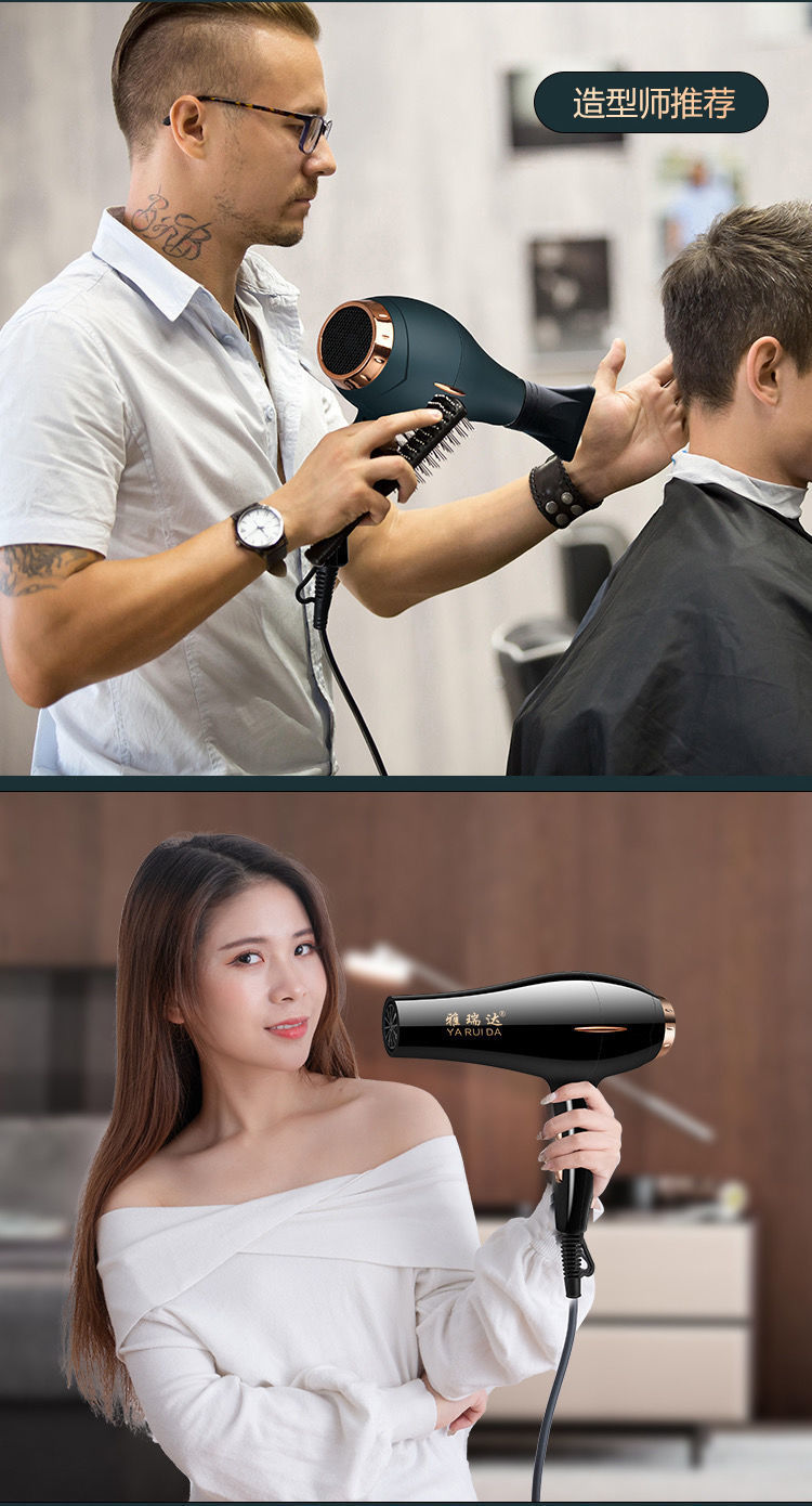 飞利浦同款大功率吹风机家用大风力力理发店专用发廊吹头发负离子热