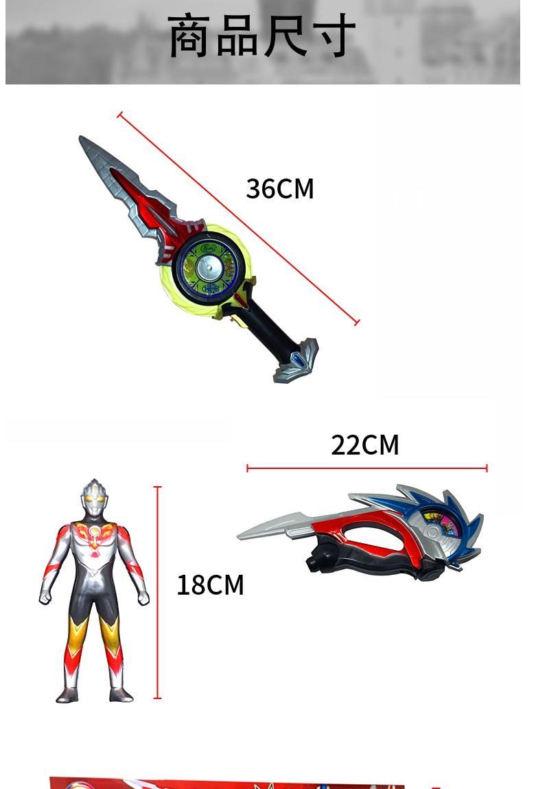 万代(bandai)奥特曼 奥特曼感应奥特曼欧布剑 奥特曼欧布神剑【图片