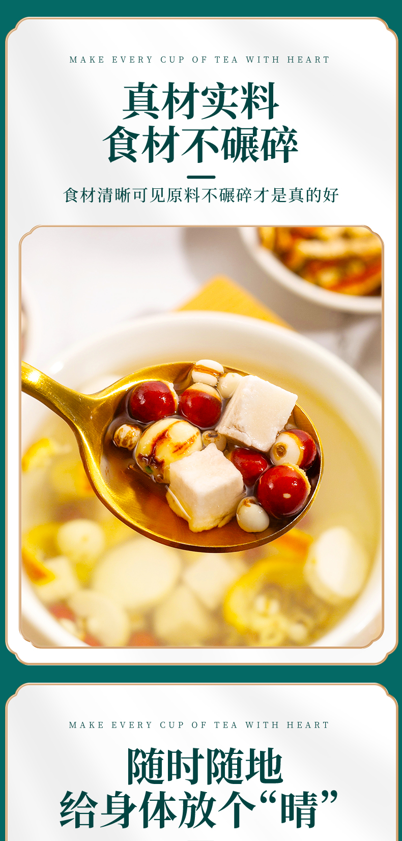 北京同仁堂北京四神汤莲子芡实山药茯苓皮非小儿童胃中药材料包 陈皮