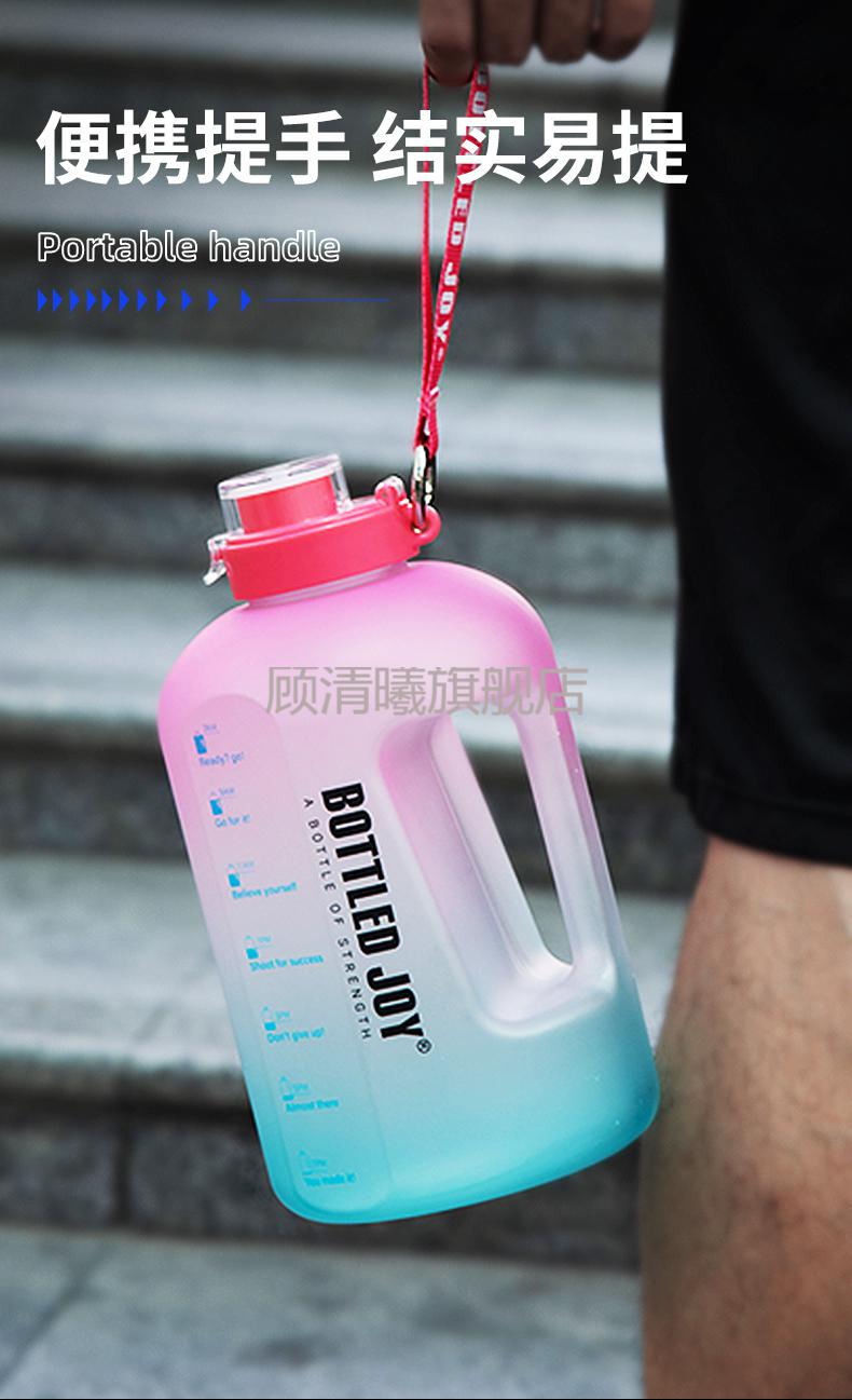 顿顿桶明星同款吨吨桶bottledjoy大容量运动水壶女夏吨吨桶健身便携