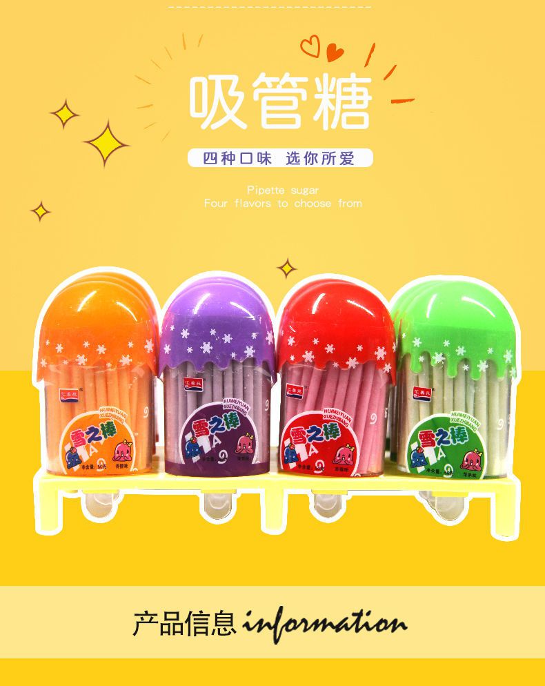 云舵 吸管糖cc长条雪之棒吸吸糖棒棒糖小零食随身携带盒装 雪之棒*6个