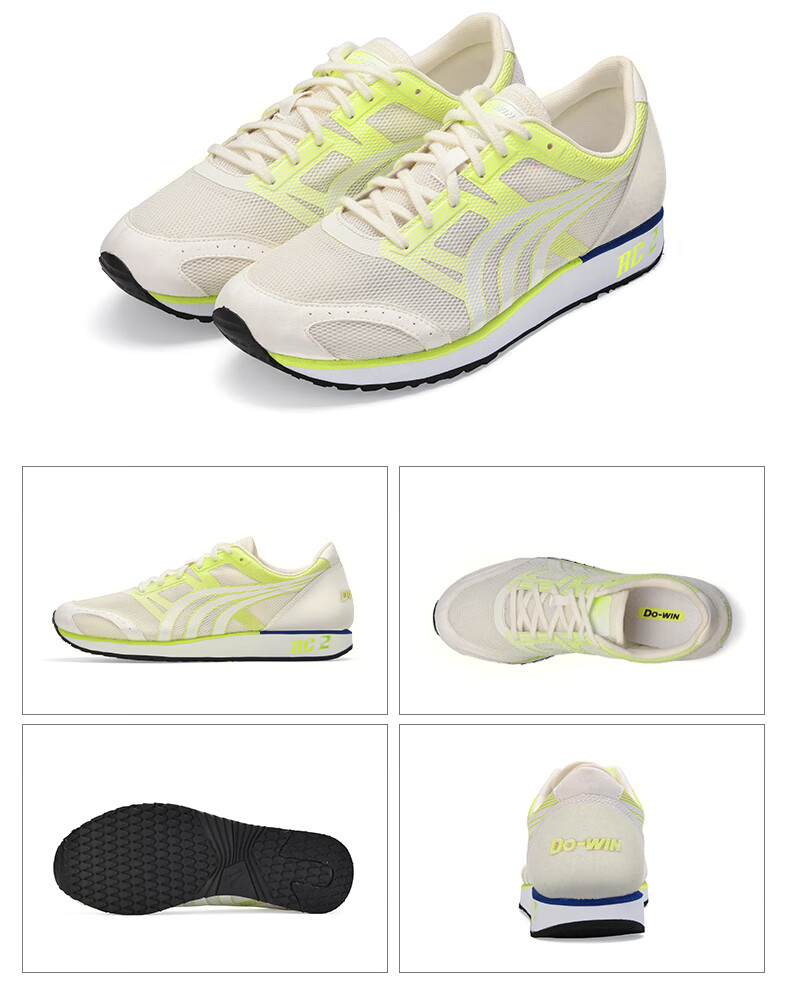 多威跑步鞋跑鞋男夏rc2马拉松跑鞋女缓冲减震dowin运动鞋中考体育训练