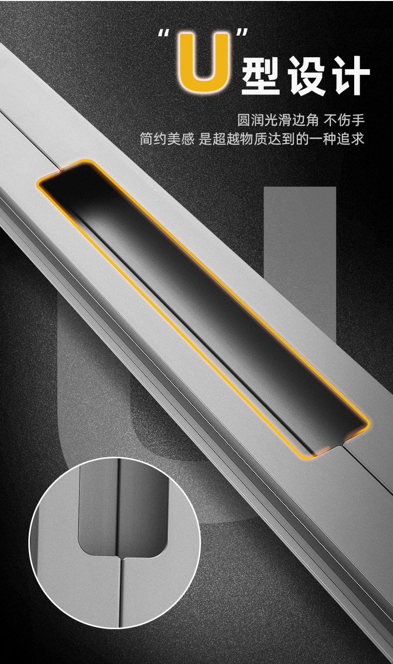 简约通顶衣柜门把手现代闪电型嵌入式开槽隐形橱柜门拉手 黑 u型款