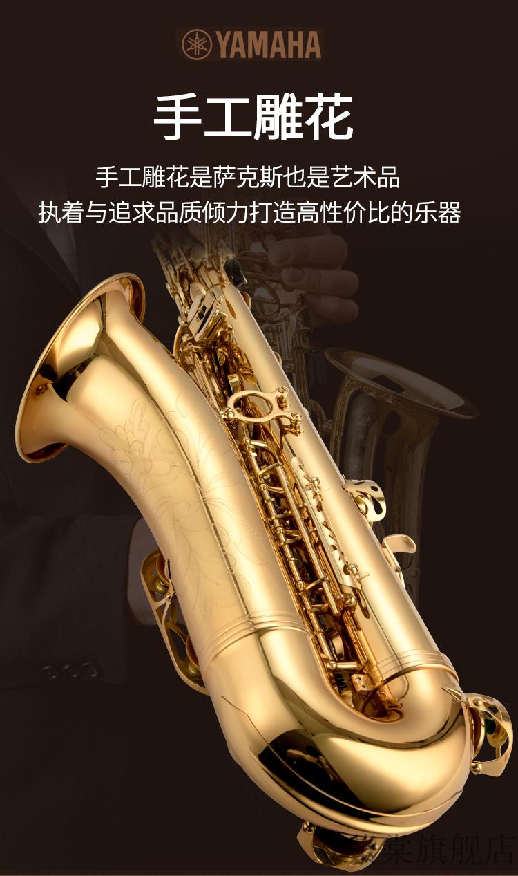 日本进口雅马哈萨克斯日本雅马哈萨克斯降e萨克斯风875ex62乐器次中音