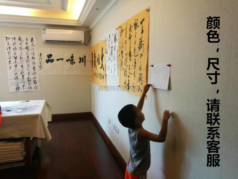 强磁吸磁性毛毡墙宣纸国画展示磁性毛毡固定书画磁铁书法教学墙贴 50