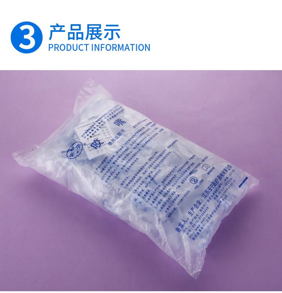 斯特斐尔一次性肺活量咬嘴咬口口含器口垫吹嘴肺功能仪咬口咬嘴口含嘴
