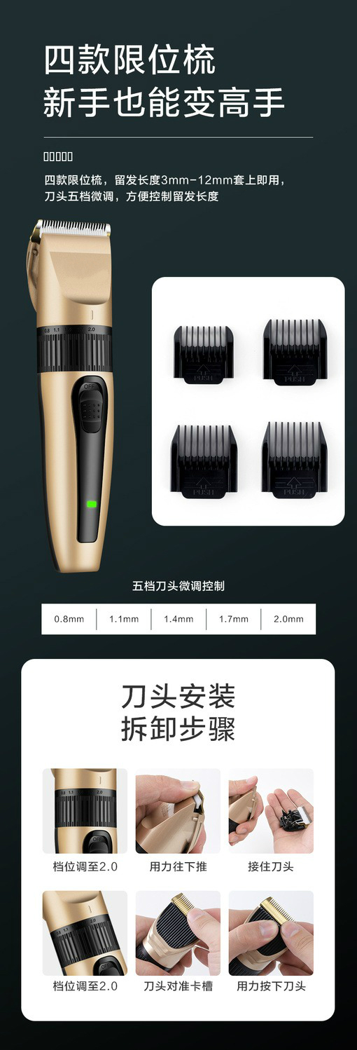 理发器电推剪剃头刀电动推子成人儿童婴儿家用充电理发工具伊人行