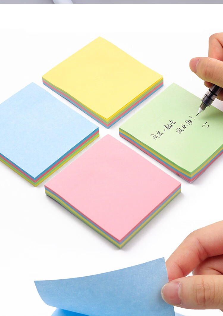 便利贴小学生用便签纸爱心标签贴纸小条标记心形型网红可爱卡通少女创