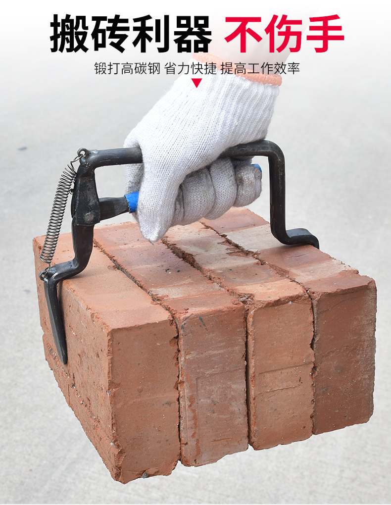砖夹子加粗搬砖钳红砖头多功能大力可调卡子工地用装砖夹工具神器小号