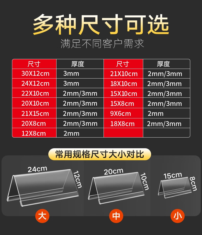 得力(deli)座位牌同款亚克力桌牌会议室三角席卡