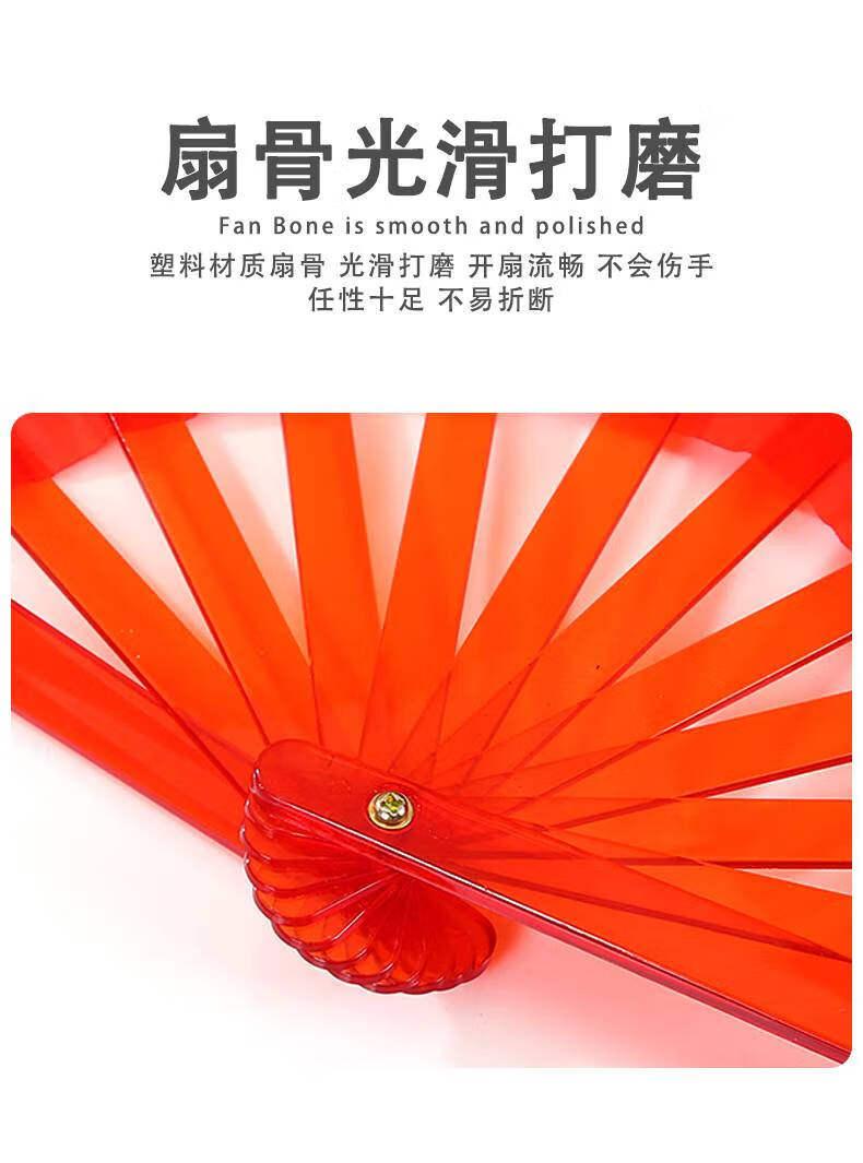 舞蹈扇木兰扇子双扇舞蹈扇左右手成人演出曹记加厚塑骨儿童红色跳舞