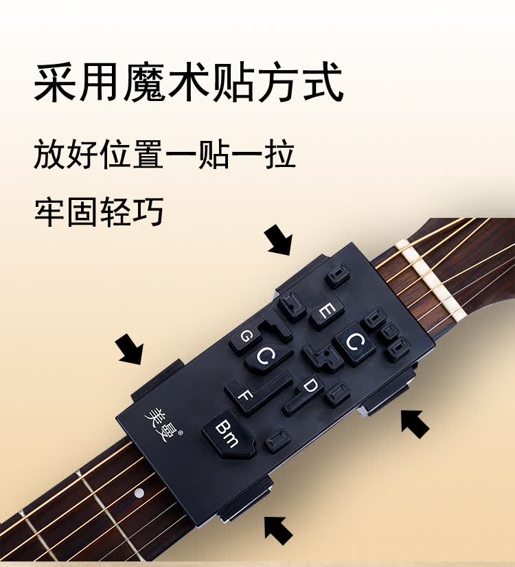 美曼 吉他和弦神器 自动和弦器 懒人一键和弦练习器 新手辅助工具