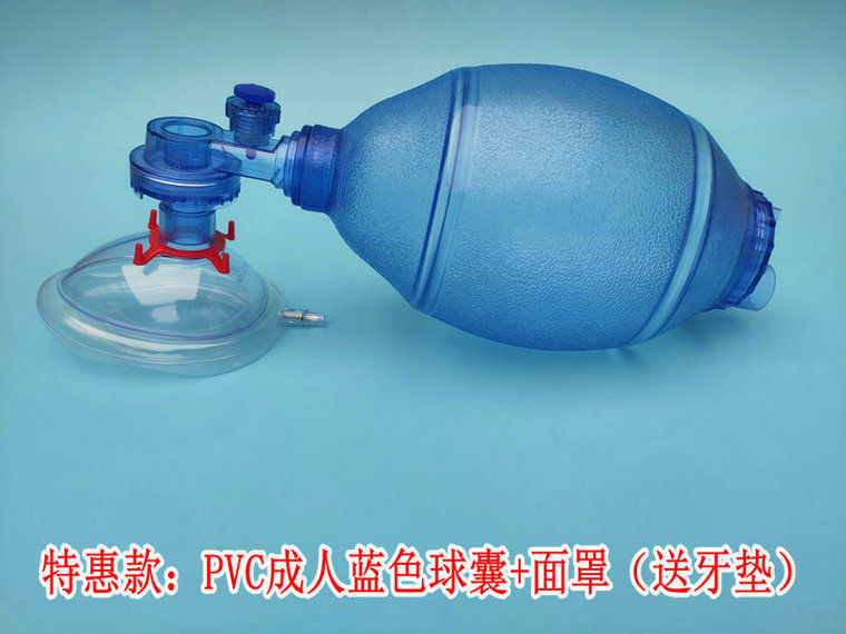 呼吸器医用人工复苏器苏醒球急救呼吸囊气囊活瓣复苏气囊维乐高加厚