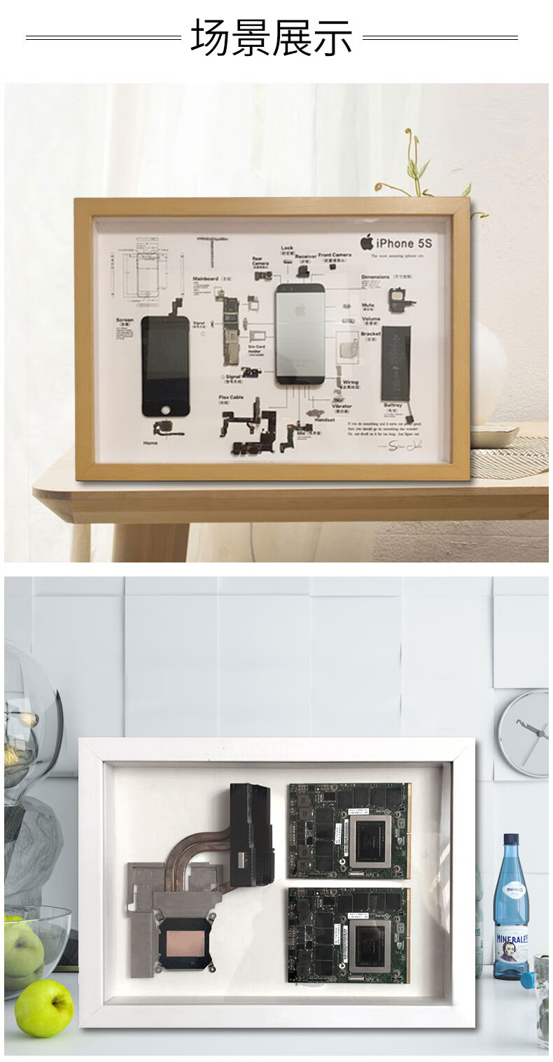 洺帆手机拆解装裱手机拆解装裱相框零件分解标本立体框图纸展示收藏框