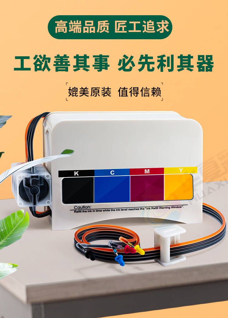 洞狮 惠普46墨盒连供 惠普2020hc 2520hc 2029 2529 4729打印机连供