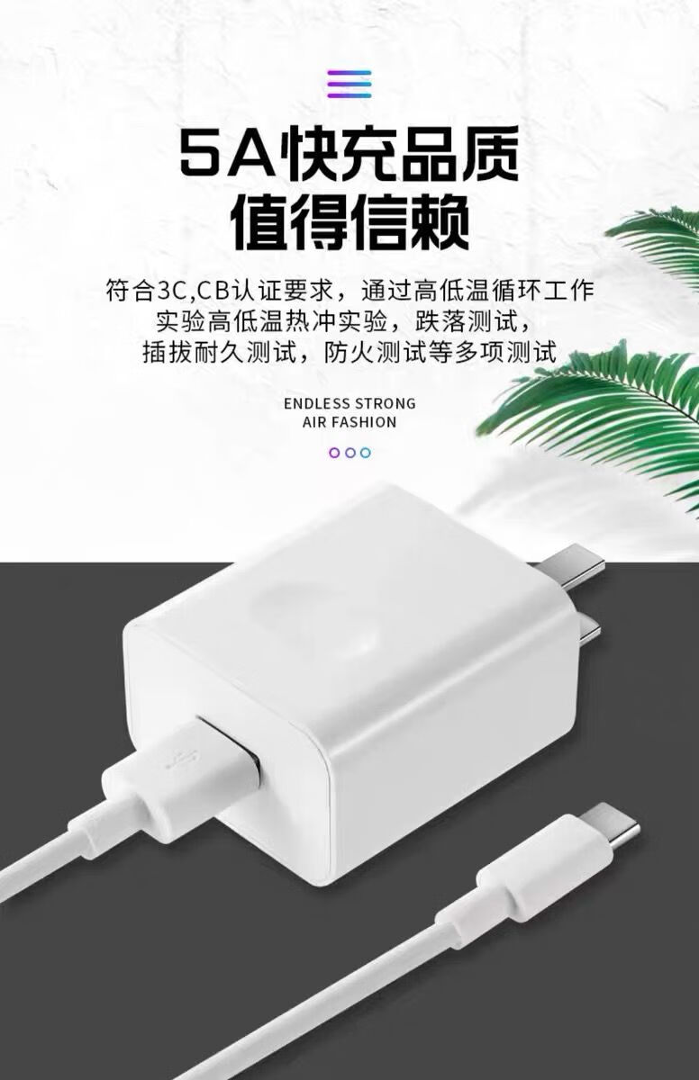 华为nova7充电器头40w快充华为nova7se nova7pro手机充电插头雨落秋