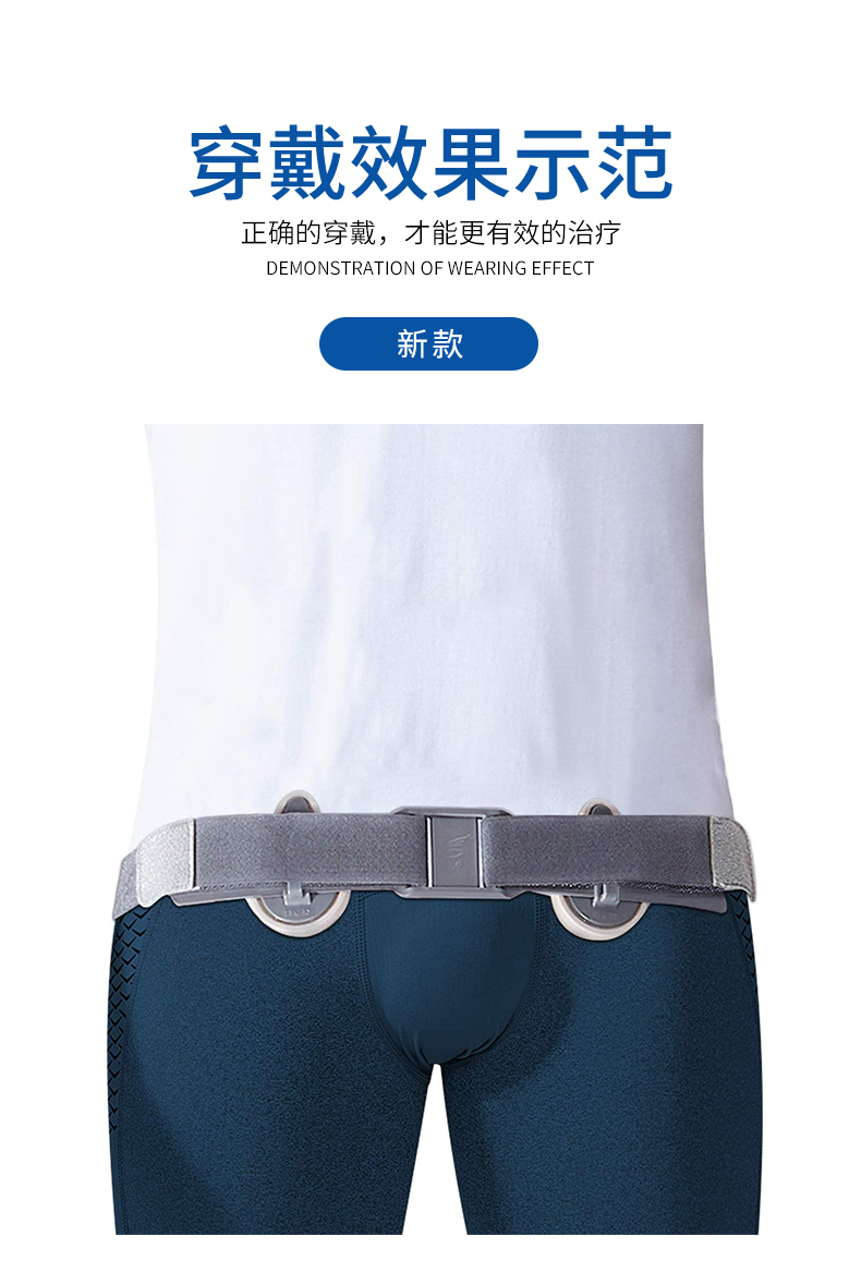 医用老人疝气带腹股沟疝气治疗带成人男女疝气内裤头小肠气疝气托