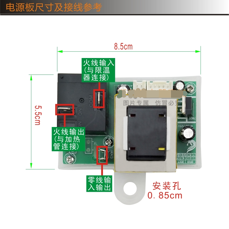史密斯新飞夏新电热水器dszf-b/c电脑板显示板电源主板通用控制板 双