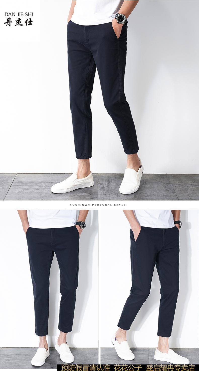丹杰仕八分裤男8分裤男士卡其色裤子韩版潮修身小脚束休闲裤夏季薄款