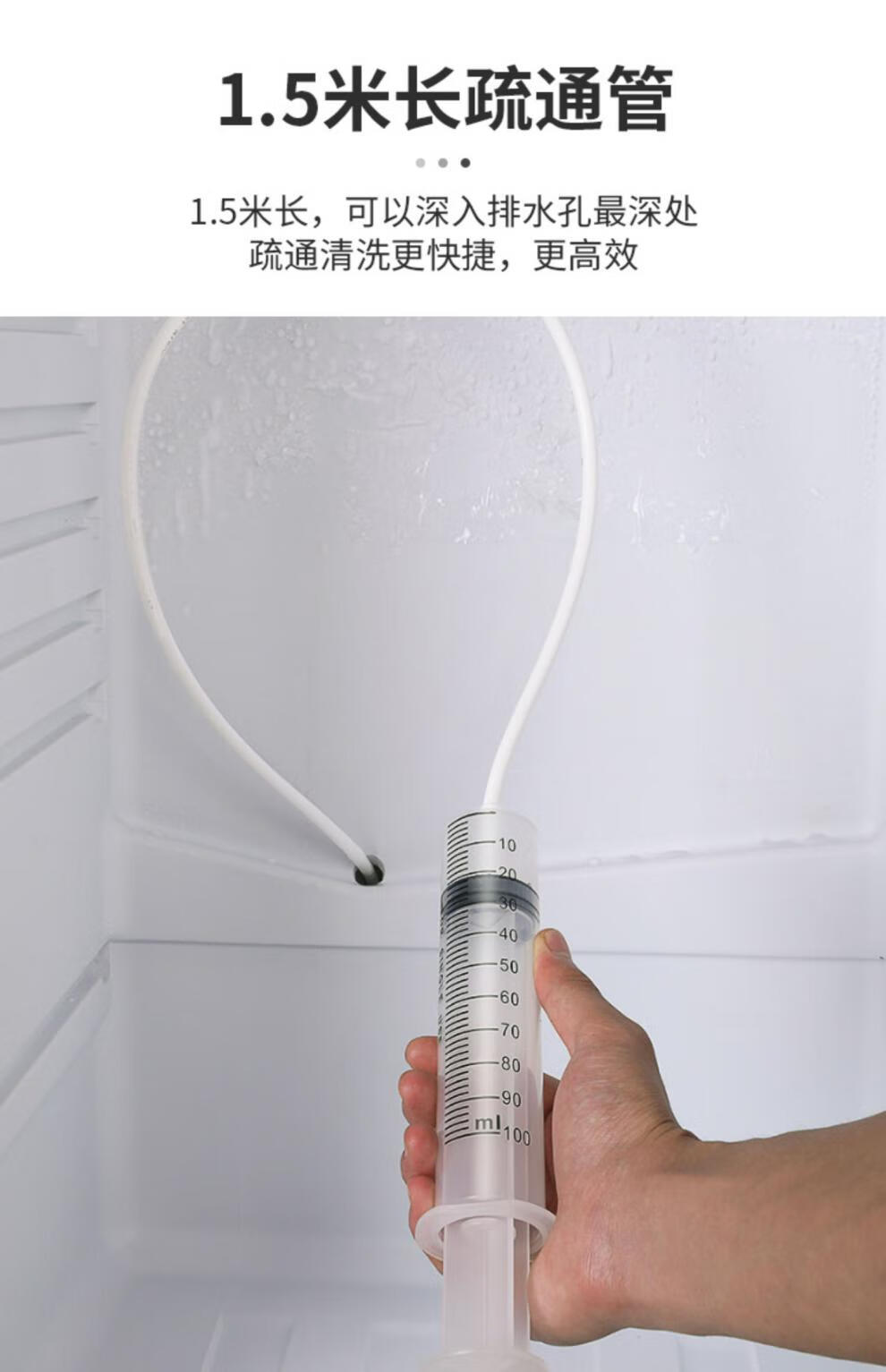 冰箱疏通器排水孔家用清洗通水道堵塞清理神器冷藏室水管毛刷工具
