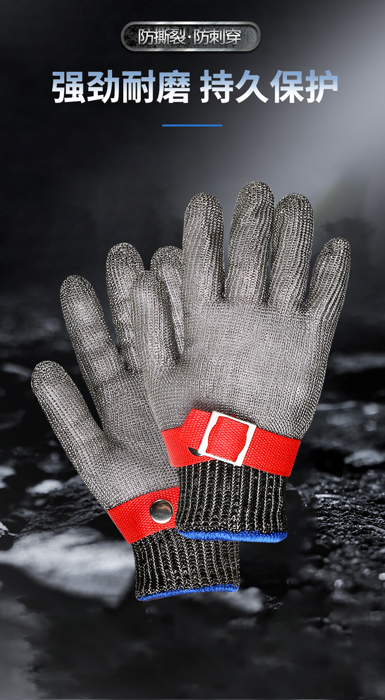 手套刺扎钢丝手套赶海杀鱼抓鱼螃蟹刀割劳保护切割切肉45cm加长款不带