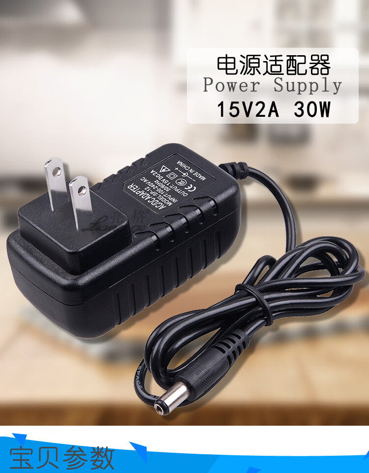 5a万利达 天普 金正 特美声电瓶音响箱充电器 电源适配器【图片 价格